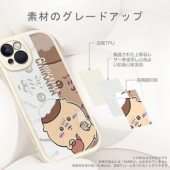 可愛い　スマホケース kawaii_ca-zen_top-s.jpg